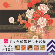Japan Daichuang Japanese kimono pattern pattern Origami paper cut Hot stamping paper handmade DIY origami material