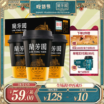 Lanfangyuan Milk Tea Hong Kong Style Milk Tea 280ml*6 cups Tea drink Net Red ready-to-drink stockings milk tea gift box