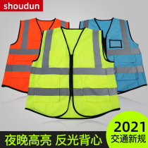 Multi-pocket reflective vest vest warning traffic overalls super bright night fluorescent vest vest safety strap