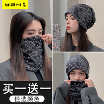 Women's winter warm cervical spine protection Korean version of variable headscarf plus velvet padded outdoor cold scarf winter collar