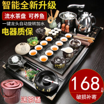 Kung Fu tea set tea tray solid wood household automatic living room simple office Ceramic tea pot Taihai