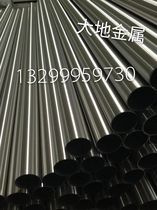 201304 316L stainless steel stainless steel decorative pipe sanitary grade pipe stainless steel bright pipe round pipe