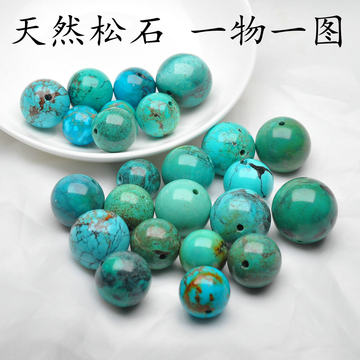 云盖山高瓷蓝绿松石-云盖山高瓷蓝绿松石促销价格、云盖山高瓷蓝绿松石
