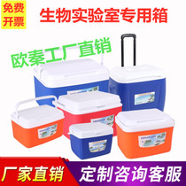Blood specimen transport box incubator hospital vaccine refrigerator medicine ice blood portable with cold chain Cold Chain