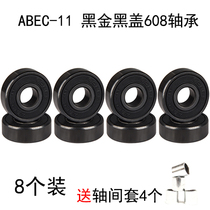 Skateboard double-up longboard road board roller skates professional black gold bearings ABEC-11 high speed 1 set of 8 608RS