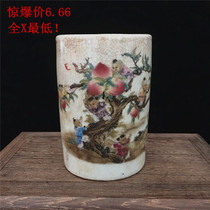 During the Cultural Revolution the pastel Jiuzi Pan Peach pen holder antique porcelain ornaments collection the four treasures of the Republic of China antiques