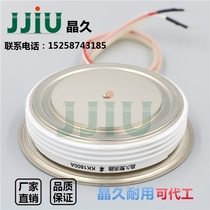 Silicon controlled KK1800A1600V KK1800A 1600v convex fast thyristor KK1800-16