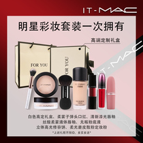 IT-MAC lipstick big brand powder foundation lasting makeup gift box set Valentines Day birthday gift female