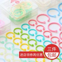 gimen giant stationery loose-leaf box box storage ring binding ring student bracelet ring ring open loose leaf inner page storage ring creative hand account ring buckle color plastic random ring