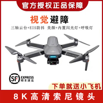 KF101 night vision drone aerial photography high-definition three-axis anti-shake gimbal GPS aircraft vision obstacle avoidance remote control aircraft