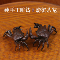 Single tea solid copper crab tea pet Japanese copper fortune tea play ornaments cover cover set cover top boutique can keep color change