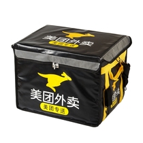 Metuan takeaway rushes winter helmets plus velvet padded hat riders equipped with Meituan coat