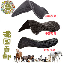 German direct mail new gel saddle pad shock absorption stable and safe stereo cutting horse riding silicone pad