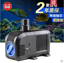 Sensen submersible pump fish tank water pump mini mini pump circulating filter pump ultra-quiet filter HJ aquarium