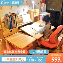 Creative childrens desk solid wood liftable learning table student writing desk simple writing table and chair set furniture