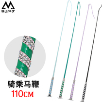 Horse whip riding horse whip race horse whip dance step training whip 1 1 m horse whip equestrian equipment MB005