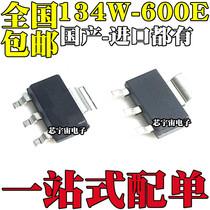 BT134W-600E BT134-600 4a600v Triac thyristor patch SOT-223