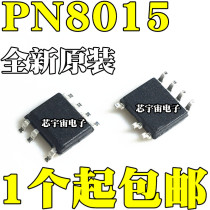 Brand new original patch 7 pin SOP7 PN8015 PN8015M power management control chip IC