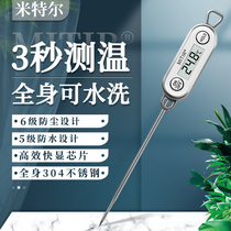 Thermometer Kitchen Food Coffee Roasted Bottle Household Electronic Probe Digital Water Temperature High Precision Thermometer