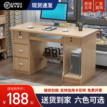 Home desk computer desk small apartment simple modern with lock drawer bedroom study single desk desk desk