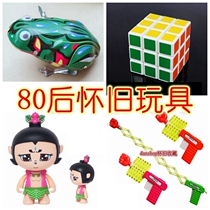 (Post-80s Nostalgic Toys) Traditional Classic Iron Frog Childhood Memories in the 90 s