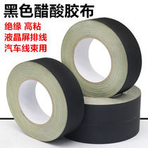 Acetic acid tape black TV electrical cable fixed wrapping insulation high temperature resistant LCD screen repair black tape