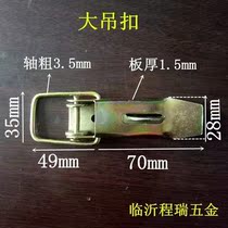 Luggage buckle mechanical buckle lock tricycle carriage buckle toolbox lock mechanical buckle