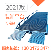 Mobile boarding bridge Forklift loading and unloading platform Ramp unloading artifact Container loading and unloading platform Manual hydraulic