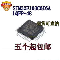 New spot STM32F103C6T6A Controller MCU STM32F103C6 STM32F103 LQFP48