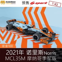 F1 Formula One Car Model Spark Monaco 1:43 McLaren Norris 2021 Bay MCL35M