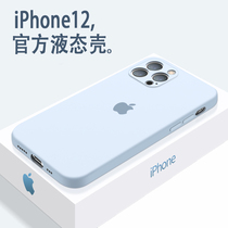 (Dirty)Apple 12 mobile phone shell official blue gray iphone12 lens all-inclusive 12promax liquid silicone anti-drop mini new female net red male tide brand original matte soft shell