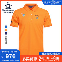 MUNSINGWEAR All Stars mens short sleeve polo shirt New 21 summer lapel collar golf T-shirt MGMRTA34C