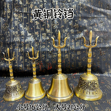 八仙法器同款-八仙法器同款促销价格、八仙法器同款品牌- 淘宝