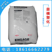 POE DOW 7387 for toughening modified PP high permeability blown film thin-walled products elastomer plastics