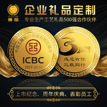 Pure gold commemorative gold coin customized anniversary gold medal gold gold card silver coin production listing commemorative coin customized gold