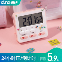 Timer Timer Childrens dedicated learning alarm clock dual-use student countdown kitchen reminder time management