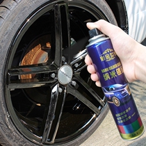 Car wheel spray paint in the net car standard chrome change color modification high-grade electroplating mirror bright black hand can not tear spray film
