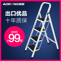 Aopeng ladder household folding herringbone ladder indoor thickening three or four steps to climb the high ladder small escalator multi-function ladder
