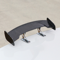 Car decoration mini small tail modification general mini carbon fiber tail car stickers appearance explosion change accessories 21