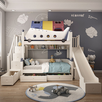 Customizable solid wood two-layer childrens bunk bed boy bunk bunk wooden bed bunk bed high and low bed mother-in-law aircraft bed
