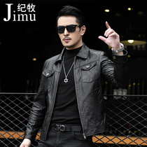 High-end Haining leather leather clothing mens short top layer cowhide Korean slim trend motorcycle leather jacket youth jacket