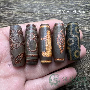 火天珠-火天珠促销价格、火天珠品牌- 淘宝