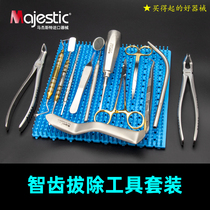 Masjester wisdom tooth extraction kit set Majestic imported dental clinic equipment