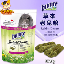German bunny old rabbit grain 1 5kg imported herb no synthetic pet rabbit feed main grain