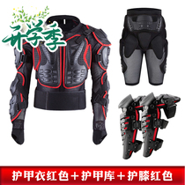 Motorcycle armor clothing windproof shorts domineering thickened version anti-fall crash four seasons mens and womens riding suit chest armor