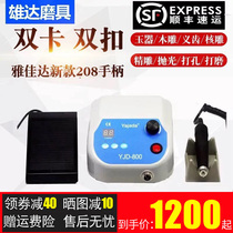 Dual akai da 90000 rpm brushless jade carving machine Jade beeswax turquoise nuclear carving wood carving play mo ya ji