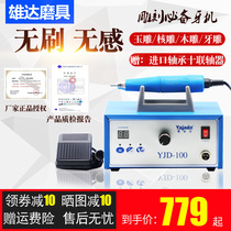 Jakarta 100 brushless electronic 90000 rpm denture dental Jade turquoise beeswax core wood carving grinding engraving machine