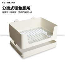Meng rabbit double-layer rabbit toilet up and down separate urine membrane guinea pig pig dragon cat anti-spray urine pet toilet