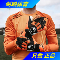 Jianpeng * UHLSPORT SupeRresist Super graphite artificial grass wear-resistant goalkeeper gloves