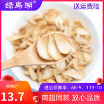 Dried Lily large slices of Green Island Lake sulfur-free 80g farmhouse specialty sweet soup edible lily boiled porridge ingredients materials
